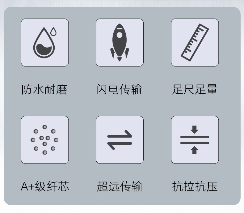GYTC8S室外单模 (2).jpg