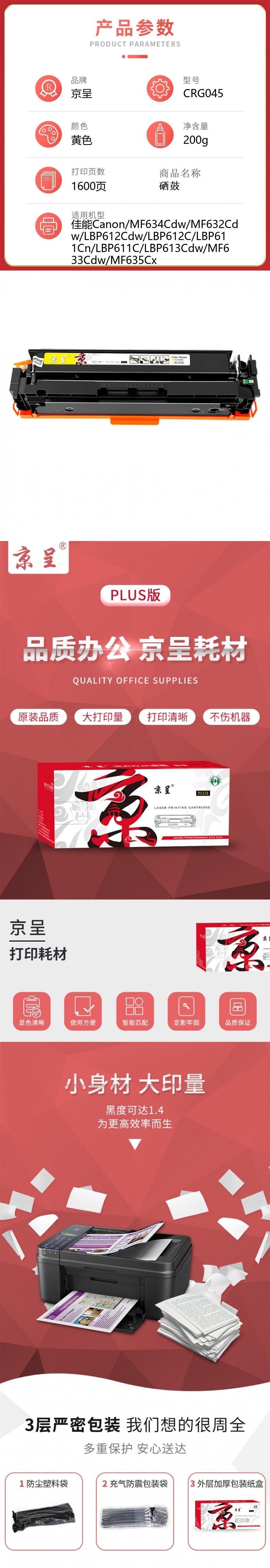 详情.jpg