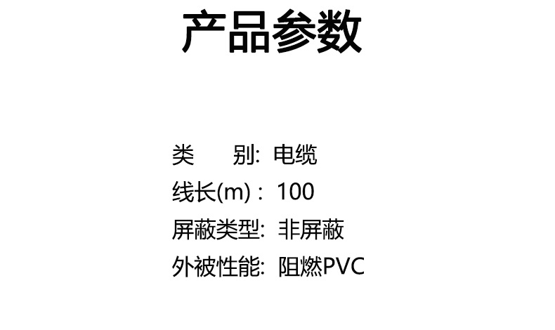 详情页3.jpg