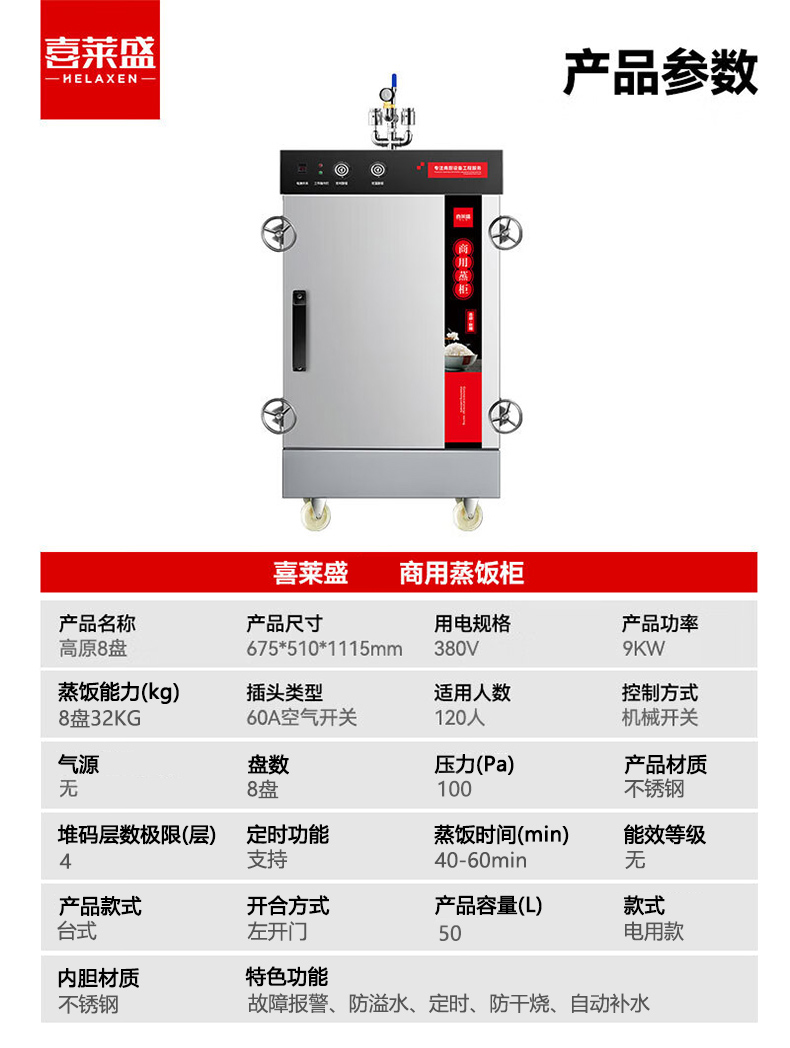 详情-02.jpg